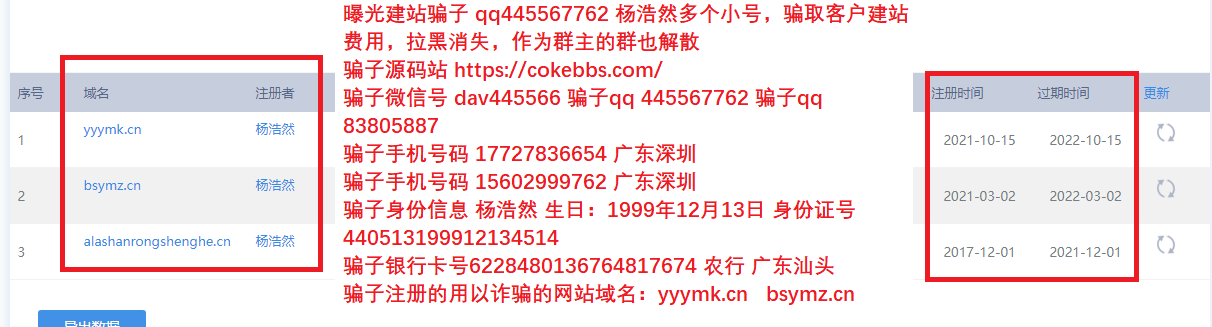 1641474627910757.png QQ截图20220104160019.png