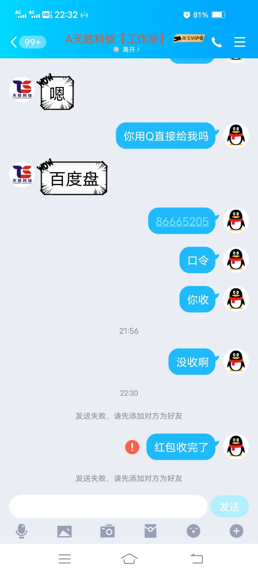 QQ图片20220109015524.jpg