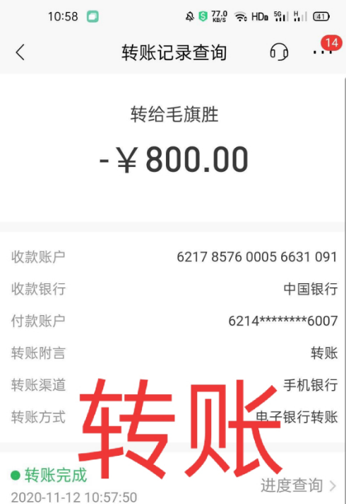 骗子QQ：673051980电话：16742124999微信：zc16742124999